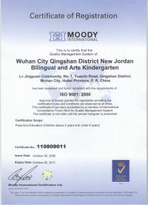 新乔幼儿园顺利通过ISO9001:2000质量管理体系认证