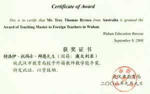 特洛伊•托玛士•拜恩（澳大利亚）被武汉市教育局授予外籍教师教学能手奖