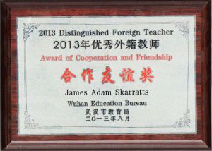  詹姆斯•亚当•斯卡兹（英国）被武汉市教育局评为优秀外籍教师合作友谊奖