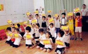 成果发布会——新乔锦绣龙城双语艺术幼儿园