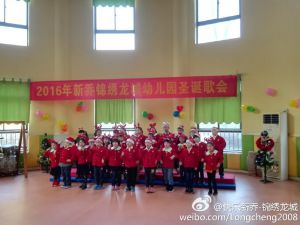 圣诞歌会——新乔锦绣龙城双语艺术幼儿园